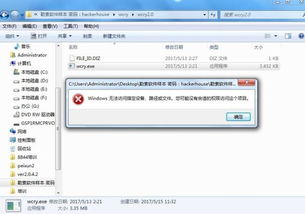 信息安全廠商扎堆“未知威脅”賽道，技術(shù)實(shí)力與生態(tài)協(xié)同成破局關(guān)鍵