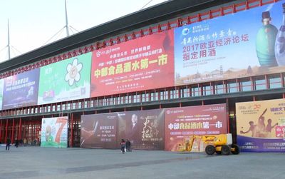 萬商匯聚，旺市已成 岳塘國際商貿城攜手華糖云商打造中國（中部）糖酒食品明星新品發(fā)布基地