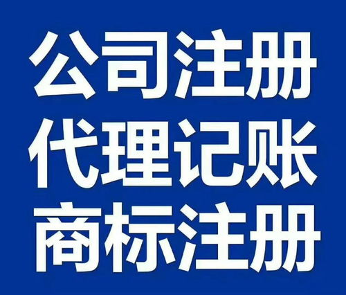 圖說武漢財稅服務 東西湖代理記賬、徐東一般納稅人申請及國內外廣告發(fā)布