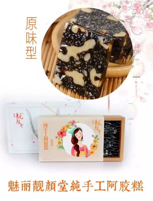 阿膠全系列產(chǎn)品誠招全國代理，廠家直銷，布局全球市場