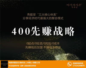 廣州市場(chǎng)韓國(guó)去痘產(chǎn)品代理指南 以秀姬堂為例解析誠(chéng)信代理之道